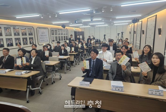 세종RCE(지속가능발전교육거점센터) 기념 포럼 참석자 모습