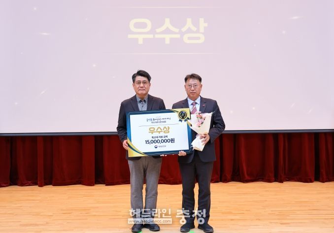 수상 기념사진 및 발표 모습