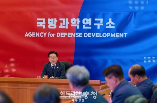 국방과학연구소 방문(대통령실)