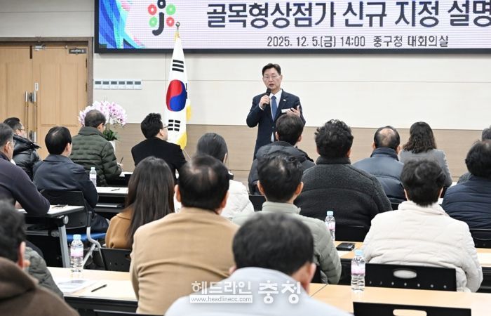 대전 중구, 골목형상점가 지정 확대 노력
