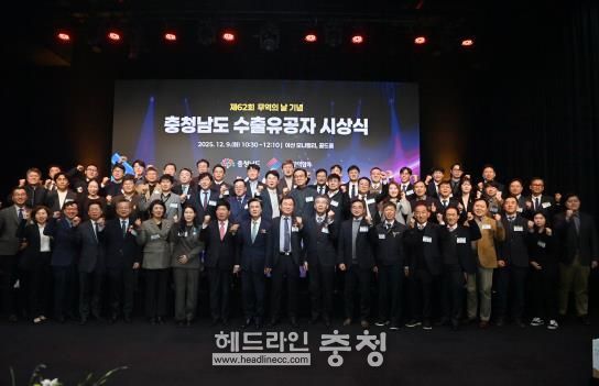 도, 9일 제62회 무역의 날 기념식…투자 유치 유공자 표창