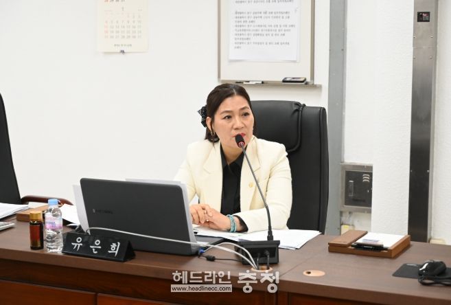 대전 중구의회 유은희 의원