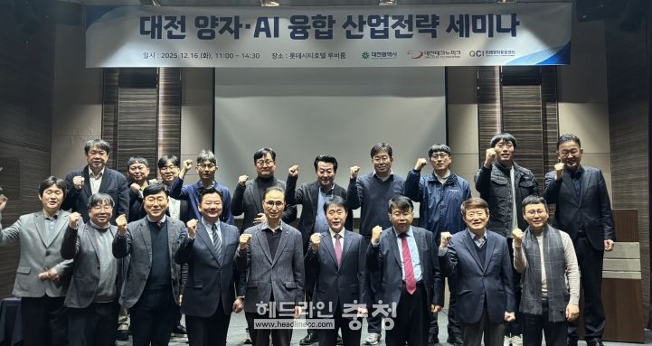 IBM, AWS 등 글로벌 기업과 산업전략 세미나