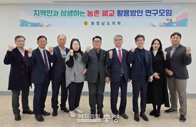 충남도의회, 농촌 폐교 활용 ‘지속 가능한 운영 모델’ 모색