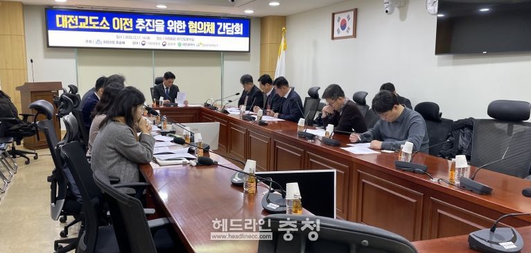 대전교도소 LH 위탁개발 최종 결정 “이전 정상화”