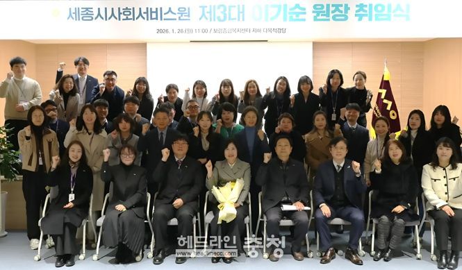 이기순 전 여가부 차관, 제3대 세종시사회서비스원 원장으로 취