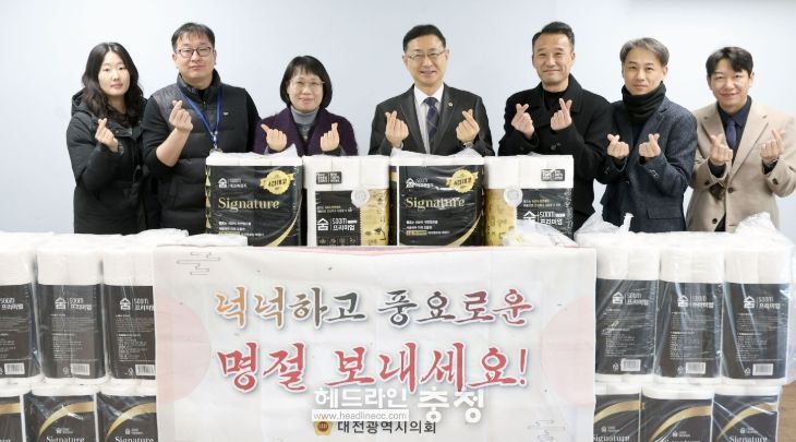 설 명절 맞아 사회복지시설 위문