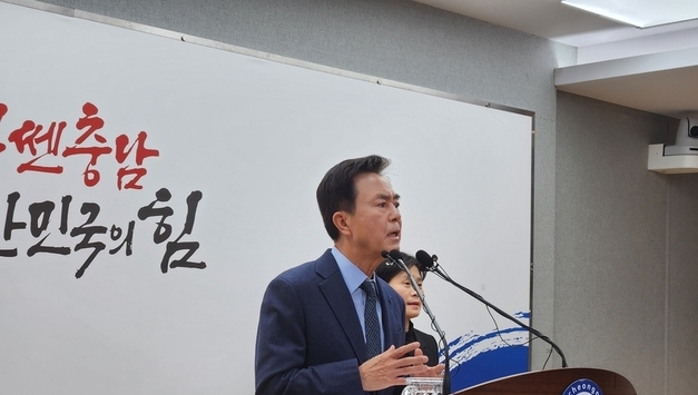 김태흠 충남지사 "민주당 행정통합안은 앙꼬 없는 찐빵... 졸속 추진 반대"