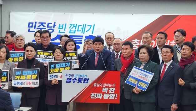 표류하는 충남·대전 행정통합… 홍성현 "지방자치 핵심 빠진 통합은 의미 없어"