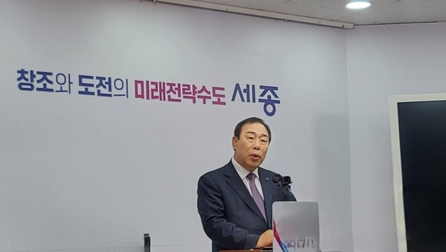 개헌 의제서 빠진 '행정수도'… 최민호 "충청권 실망시키는 저급한 정치적 셈법"