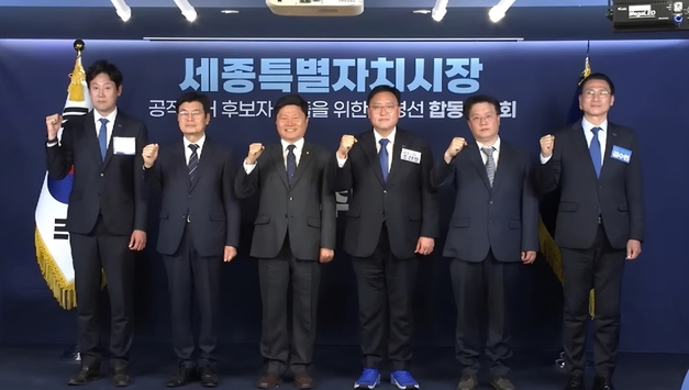 세종시장 후보 선출 '산 넘어 산'... 전국에서 가장 늦게 결정 될 듯..