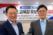 이명수 충남교육감 예비후보, 수도권 교육 수장들과 ‘교육정책 연대’ 광폭 행보