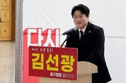 대전 중구청장 나선 김선광 "젊은 추진력으로 침체된 상권·골목길 살리겠다"