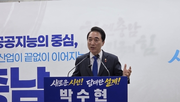 박수현 의원, 더불어민주당 충남도지사 후보 최종 선출