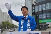 대덕 김찬술 본선 직행… 민주당 대전 서구·동구청장은 20~21일 결선 투표