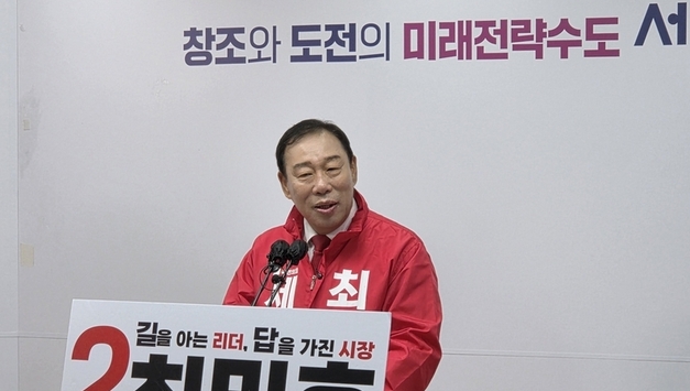 최민호 세종시장 후보, "정파 초월해 행정수도 완성하자"… 범시민 연합체 제안