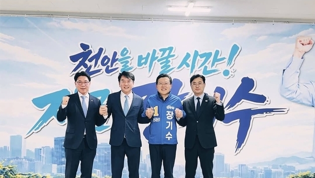 장기수, 민주당 천안시장 후보 확정…"3대 교체로 천안 대전환"