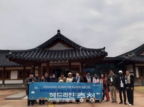 프로그램 참여자들이 지난 11월 30일 논산 한국유교문화진흥원에서 기념촬영을 하고 있다.