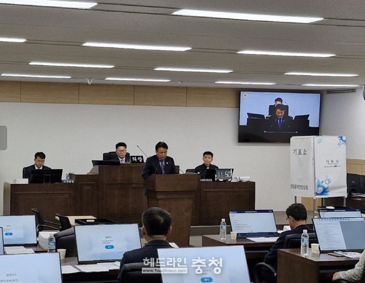 충청광역연합의회 첫 임시회