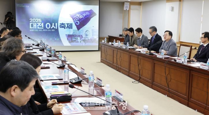 26일 축제추진위원회 개최