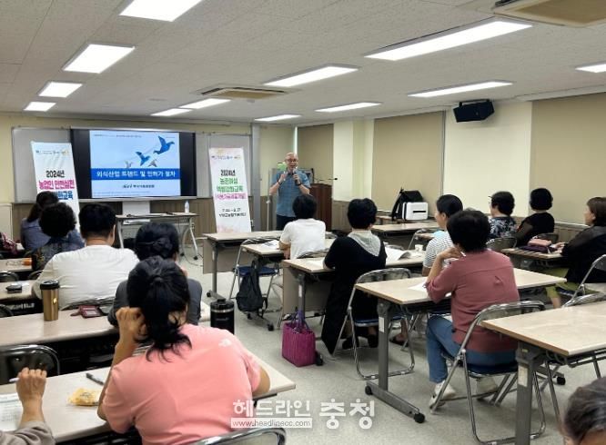 부여군 여성농업인 교육 시작 “배우고, 성장하고, 도전하라!”