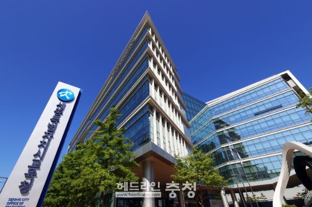 세종시교육청, 조기 발령으로 모두가 함께 하는 신학기 교육활동 준비!
