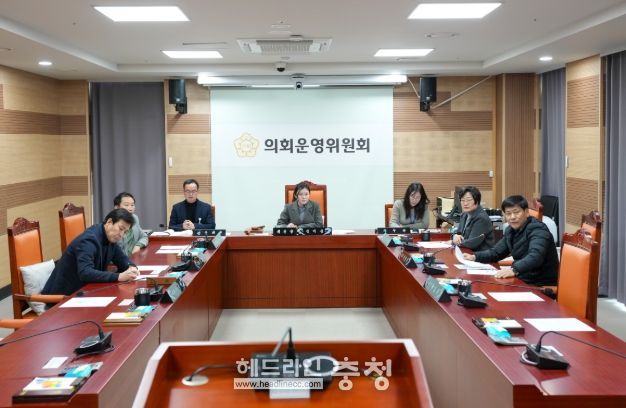 제2차 의회운영위원회 개회