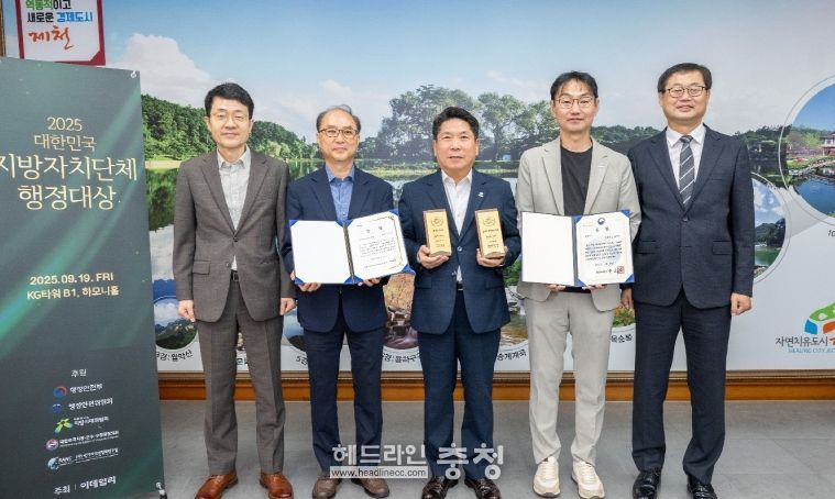 제천시, 고려인 이주정착과 투자유치 3조로 새로운 미래를 열었다!