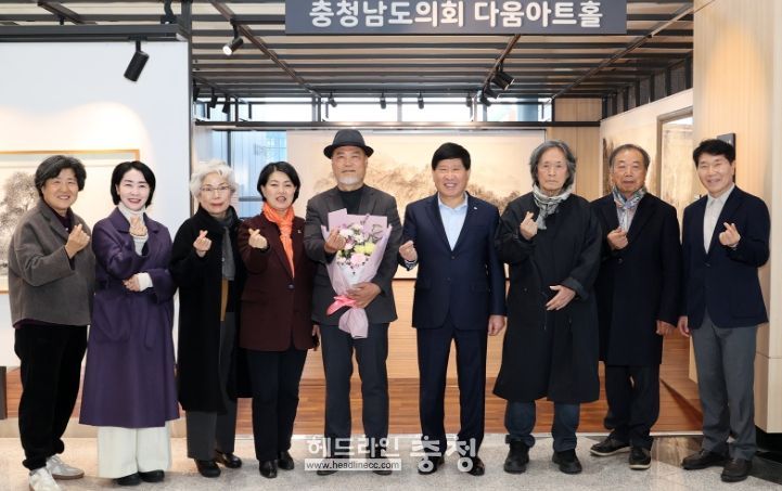 충남도의회 다움아트홀, 박진균 화백 ‘산정무한’ 개인전