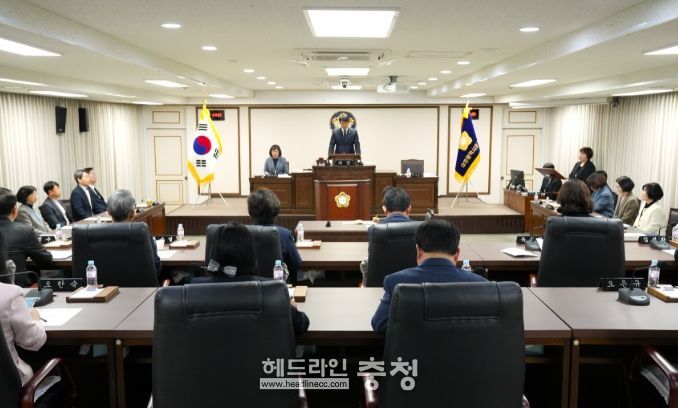 대전 중구의회, 제272회 임시회