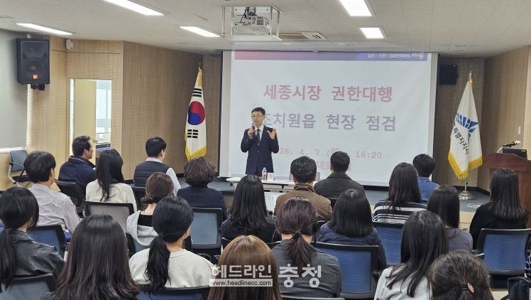 조치원읍 현장 점검