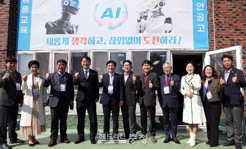 충남 지방기능경기대회