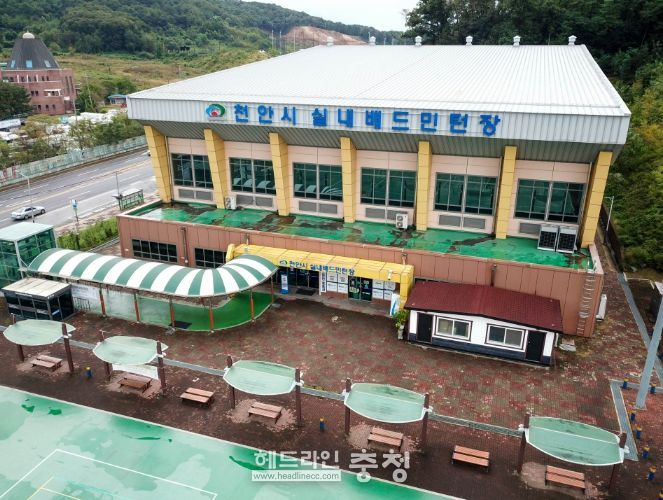 1. 천안 실내배드민턴장 전경.