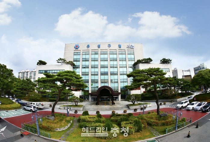 유성구 청사 전경