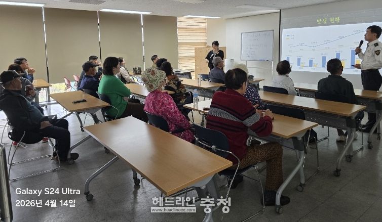 범예피싱예방교육